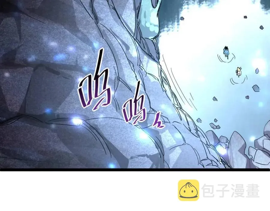 第030话 神秘洞穴·巨大收获 第59页