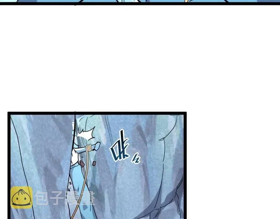 第030话 神秘洞穴·巨大收获 第66页