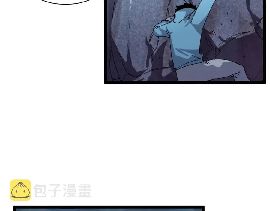 第030话 神秘洞穴·巨大收获 第69页