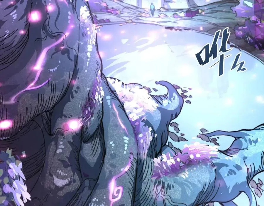 第030话 神秘洞穴·巨大收获 第73页