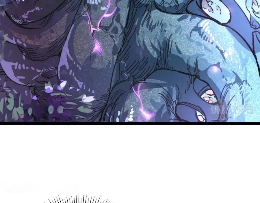 第030话 神秘洞穴·巨大收获 第74页