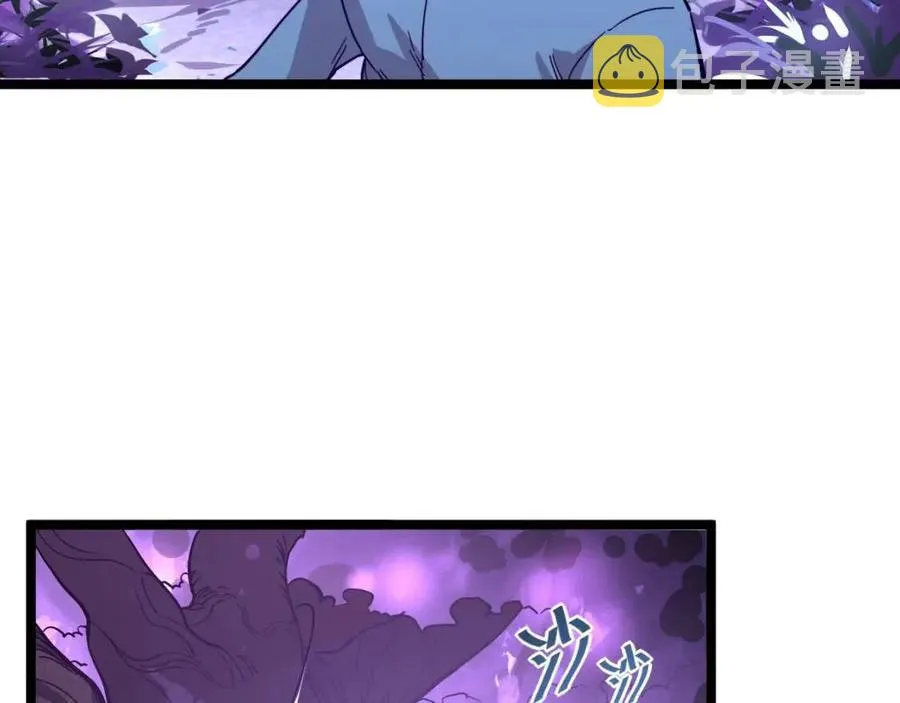 第030话 神秘洞穴·巨大收获 第76页