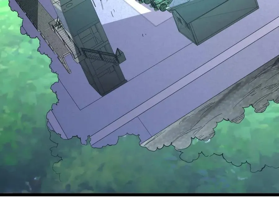 第030话 神秘洞穴·巨大收获 第95页