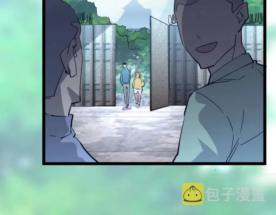 第030话 神秘洞穴·巨大收获 第117页