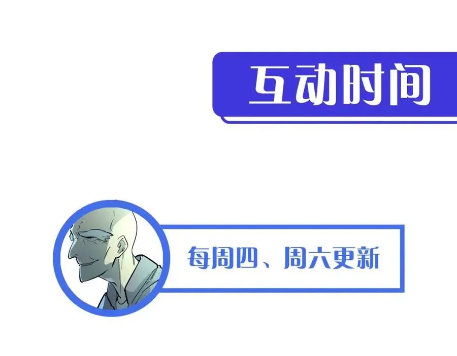 第030话 神秘洞穴·巨大收获 第130页