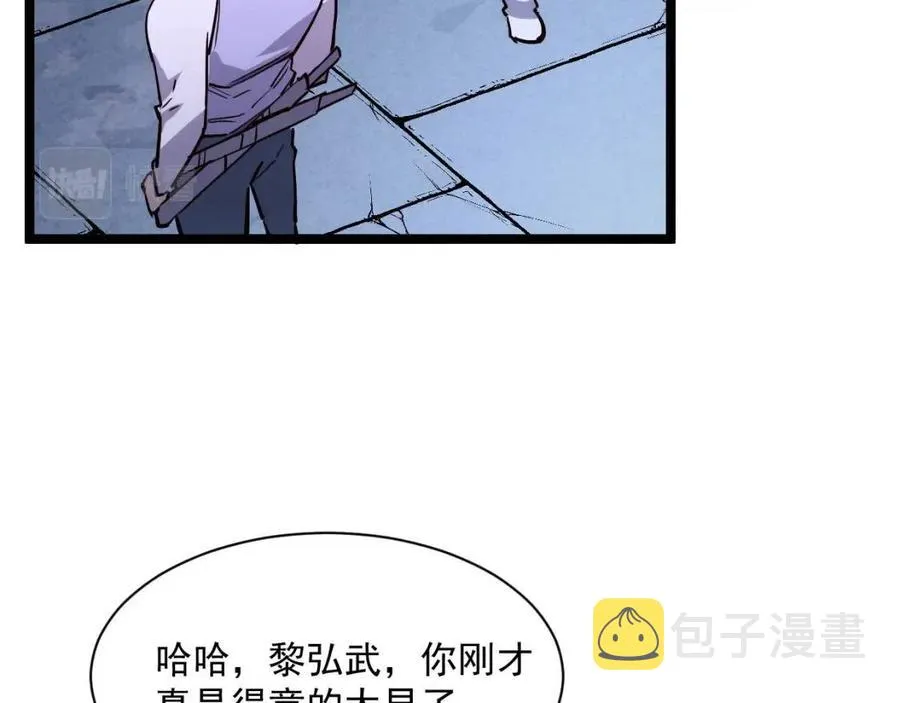 第031话 小了，你们格局小了 第80页