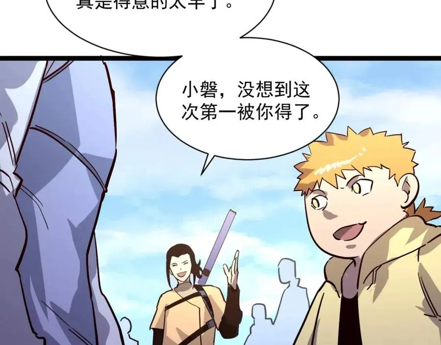 第031话 小了，你们格局小了 第81页