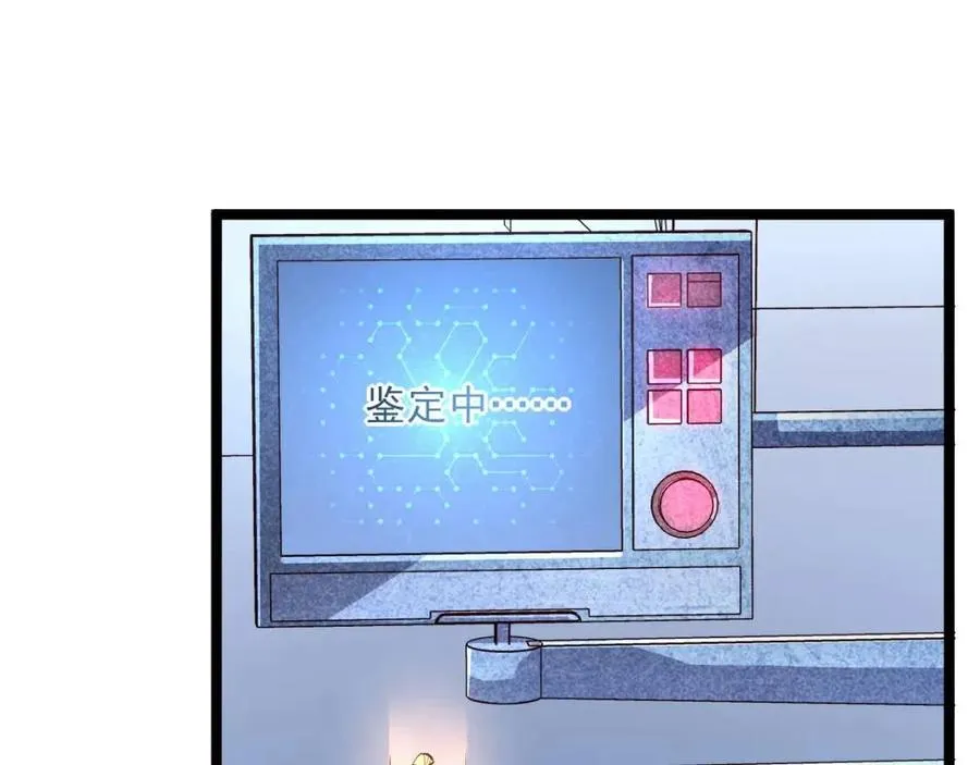 第031话 小了，你们格局小了 第110页
