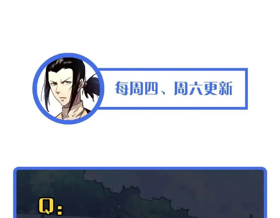 第031话 小了，你们格局小了 第131页