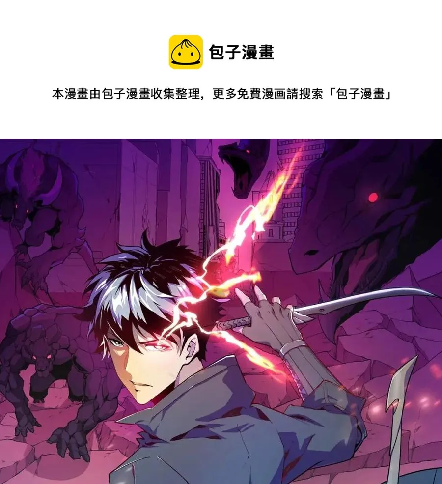 第032话 破纪录！ 第1页