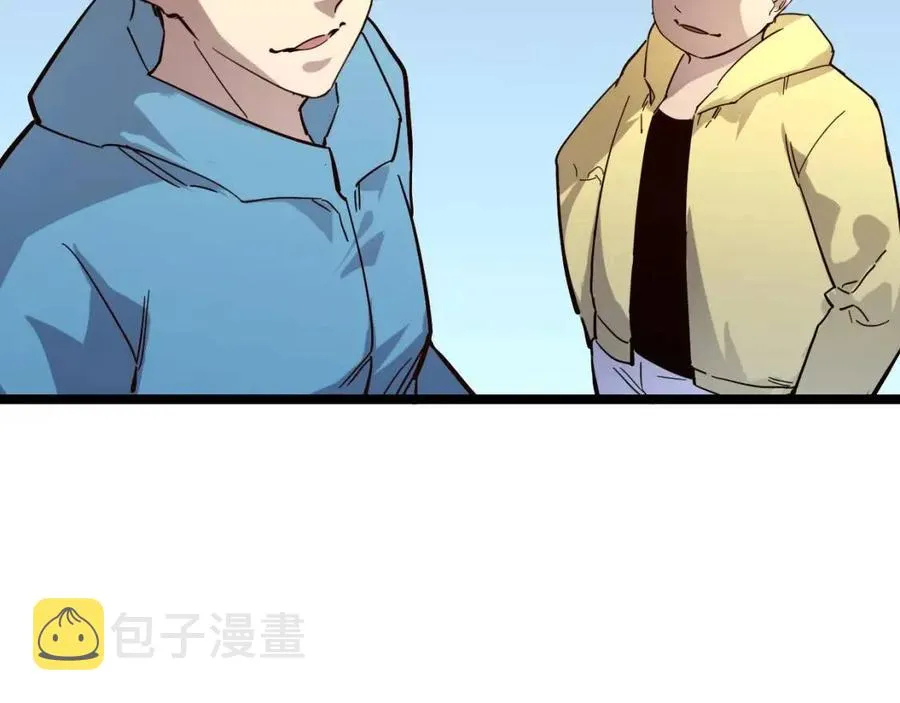 第032话 破纪录！ 第22页