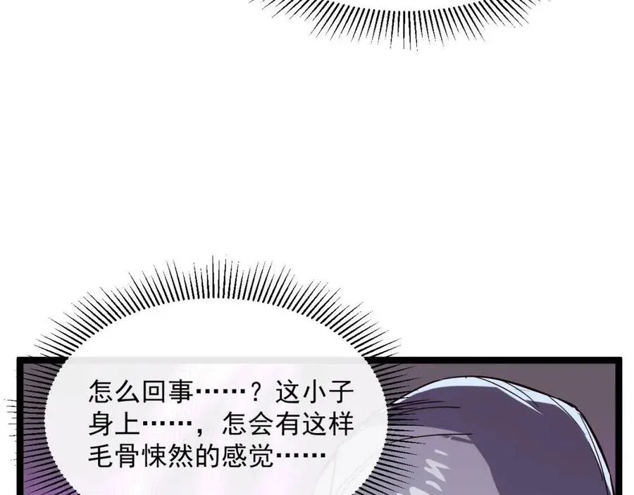 第032话 破纪录！ 第25页