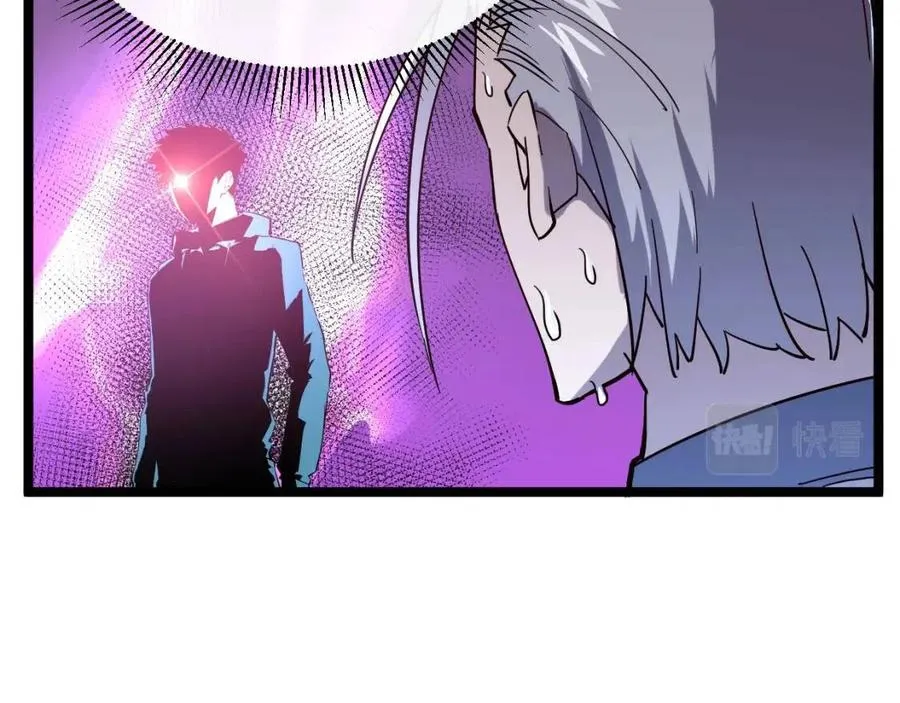 第032话 破纪录！ 第26页