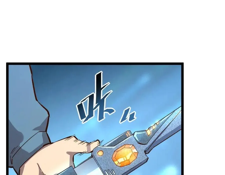 第032话 破纪录！ 第28页
