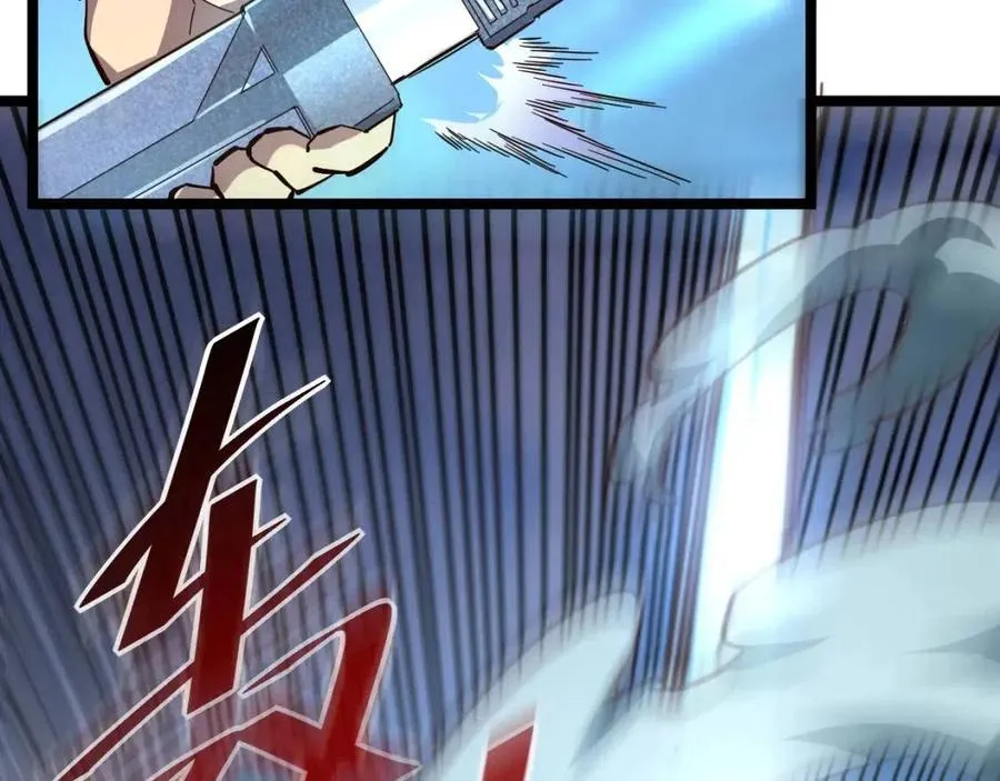 第032话 破纪录！ 第29页