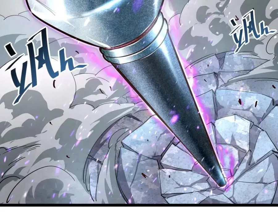 第032话 破纪录！ 第34页