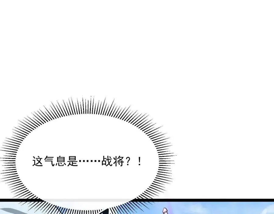 第032话 破纪录！ 第35页