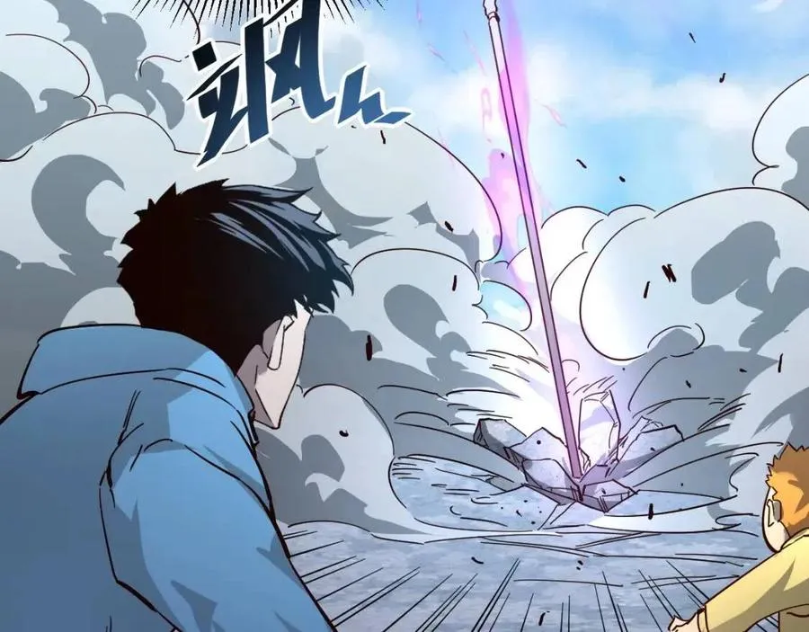第032话 破纪录！ 第36页