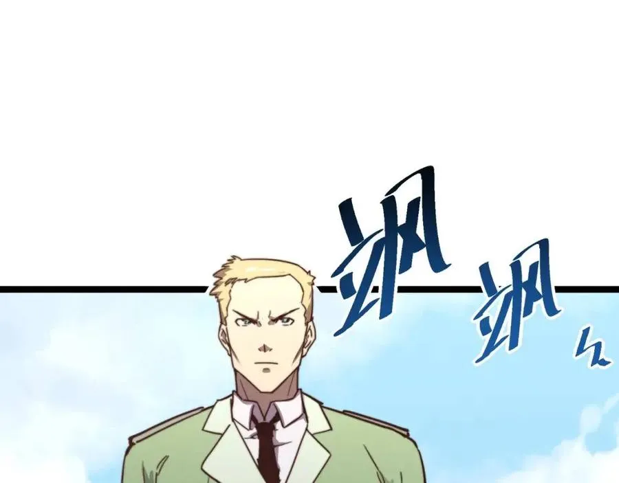 第032话 破纪录！ 第38页