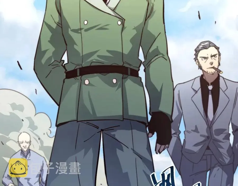 第032话 破纪录！ 第39页