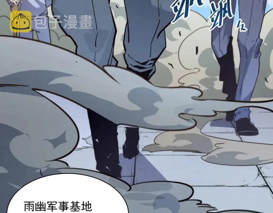 第032话 破纪录！ 第40页