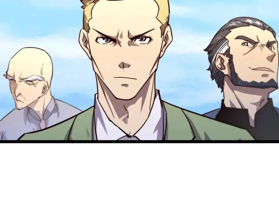 第032话 破纪录！ 第44页