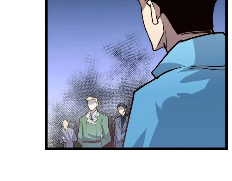 第032话 破纪录！ 第46页