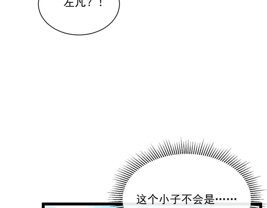第032话 破纪录！ 第49页