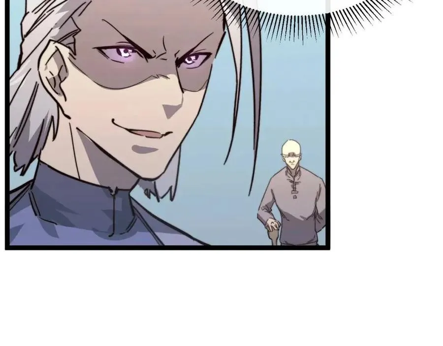 第032话 破纪录！ 第61页