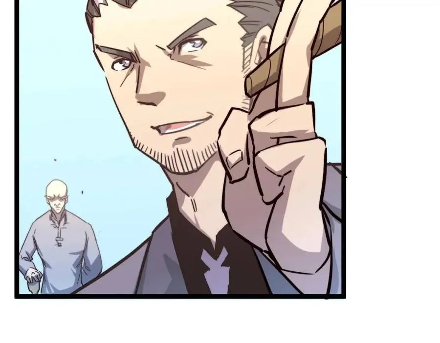 第032话 破纪录！ 第98页