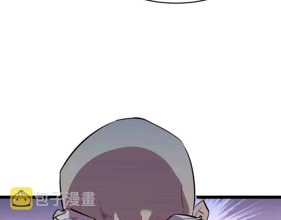 第032话 破纪录！ 第110页