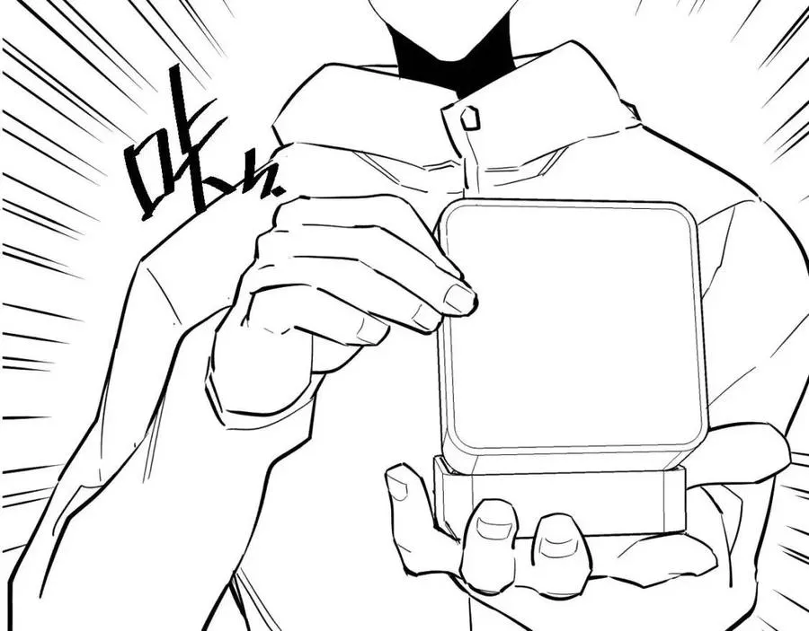 第032话 破纪录！ 第123页