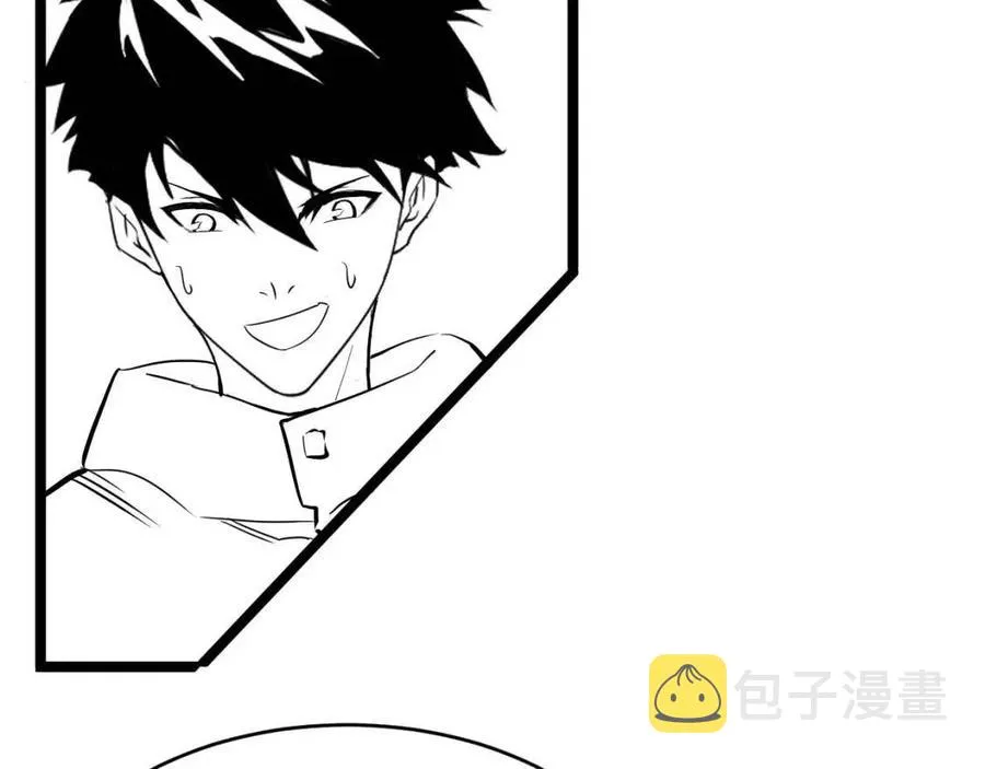 第032话 破纪录！ 第125页