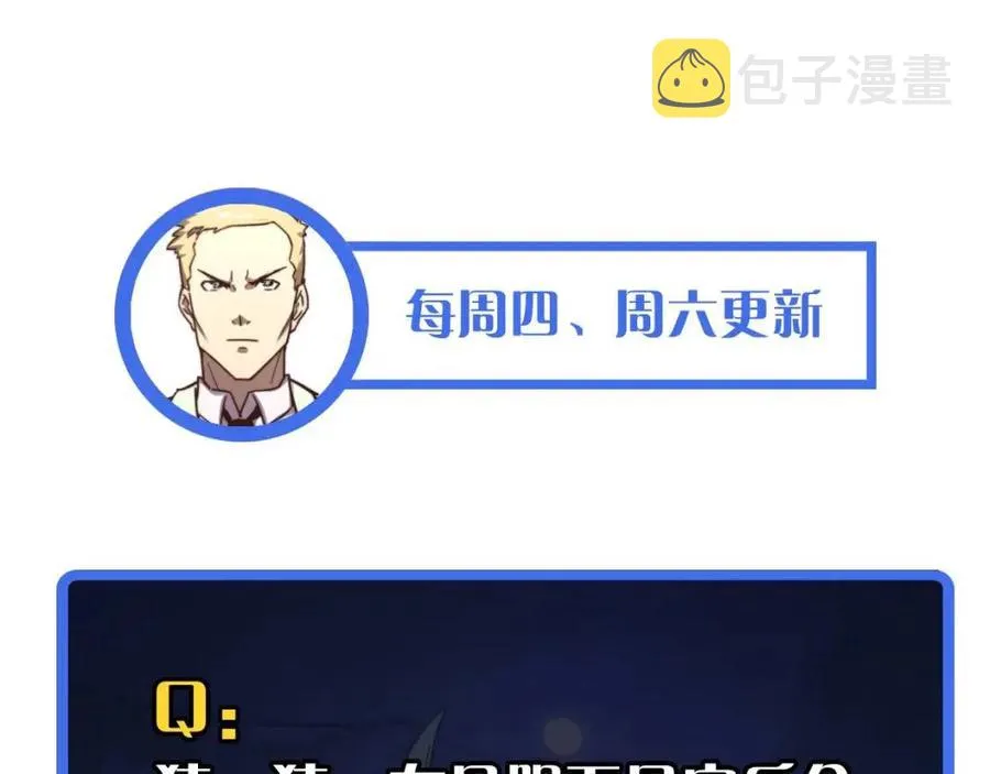 第032话 破纪录！ 第128页