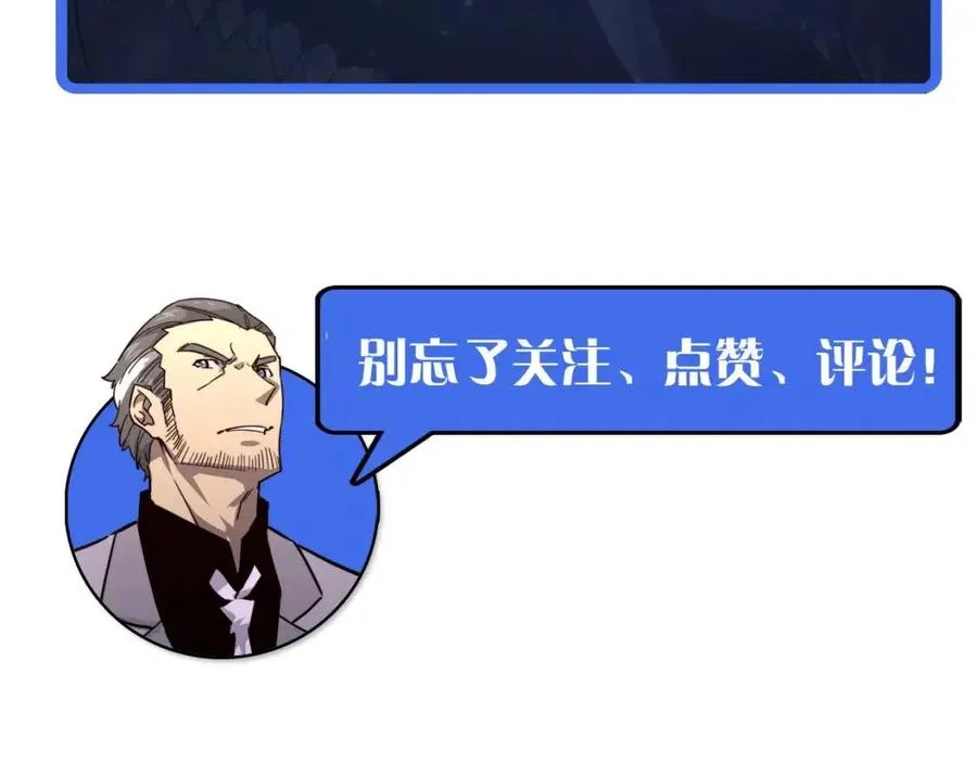 第032话 破纪录！ 第130页