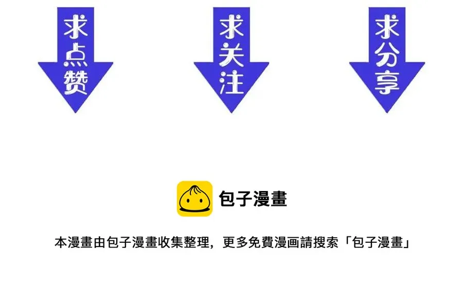 第032话 破纪录！ 第131页