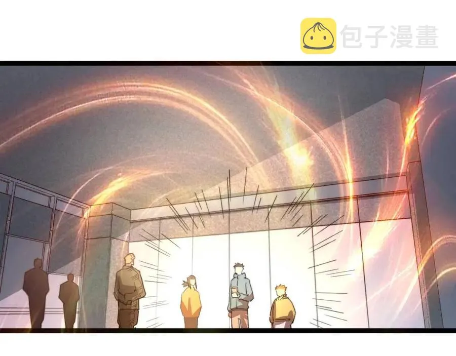 第033话 丰厚奖励·异宝！ 第61页