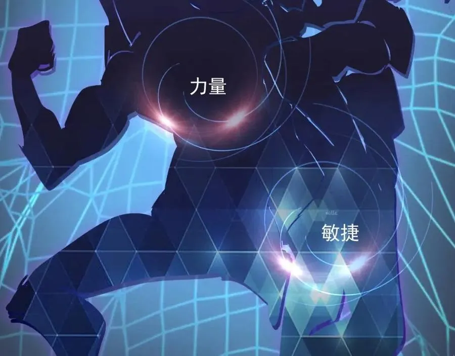 第033话 丰厚奖励·异宝！ 第105页