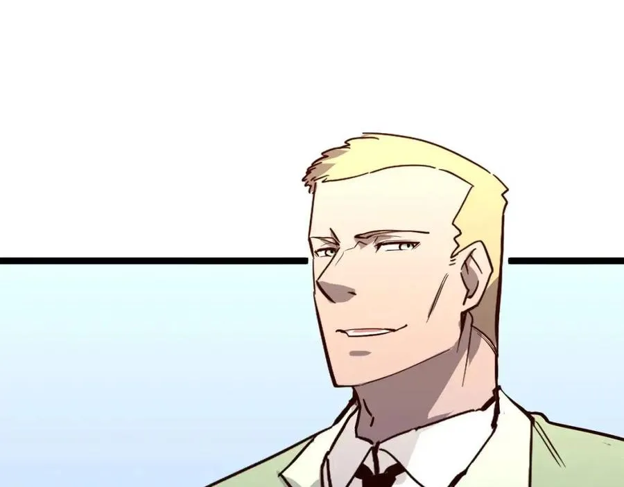 第033话 丰厚奖励·异宝！ 第109页