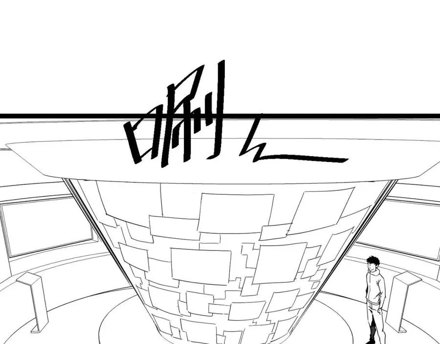 第033话 丰厚奖励·异宝！ 第115页