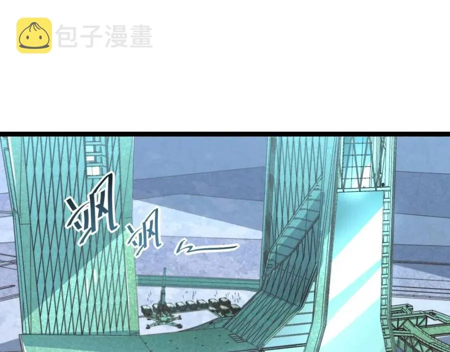 第034话 基地禁区·战技选择 第5页