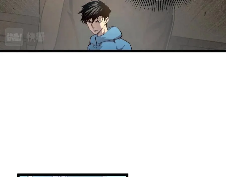 第034话 基地禁区·战技选择 第14页