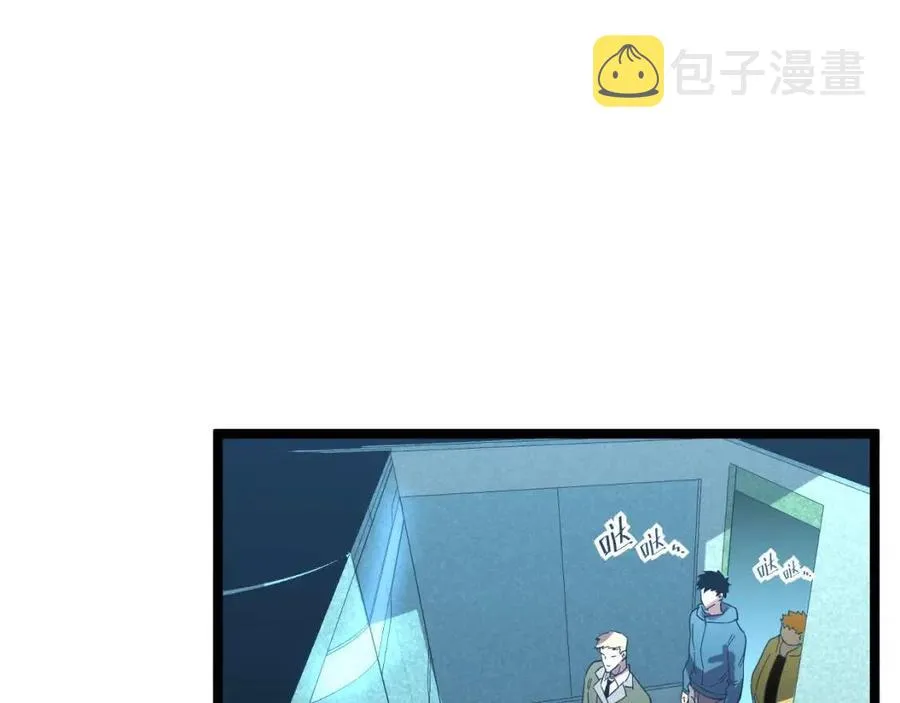 第034话 基地禁区·战技选择 第16页