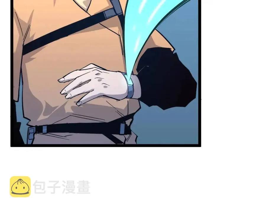 第034话 基地禁区·战技选择 第35页