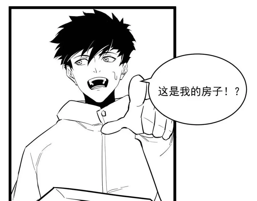 第034话 基地禁区·战技选择 第130页