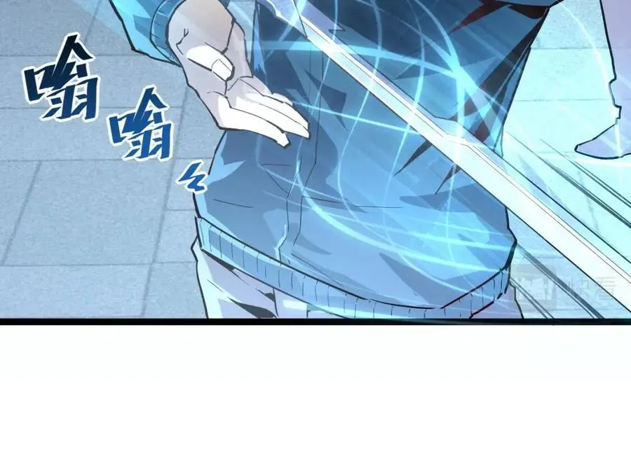 第035话 实力飞跃·新的住所 第9页
