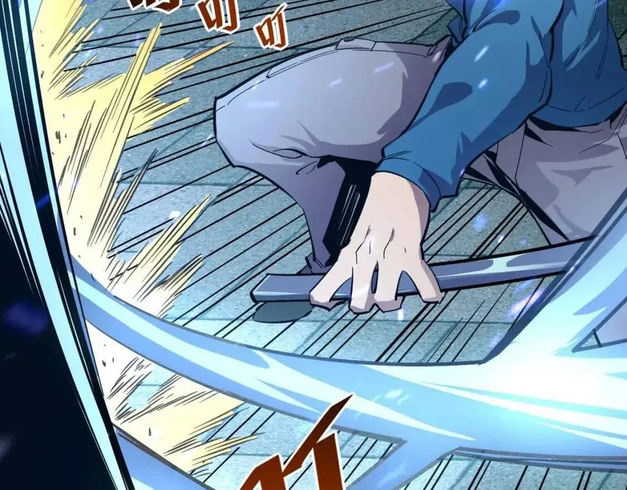第035话 实力飞跃·新的住所 第13页