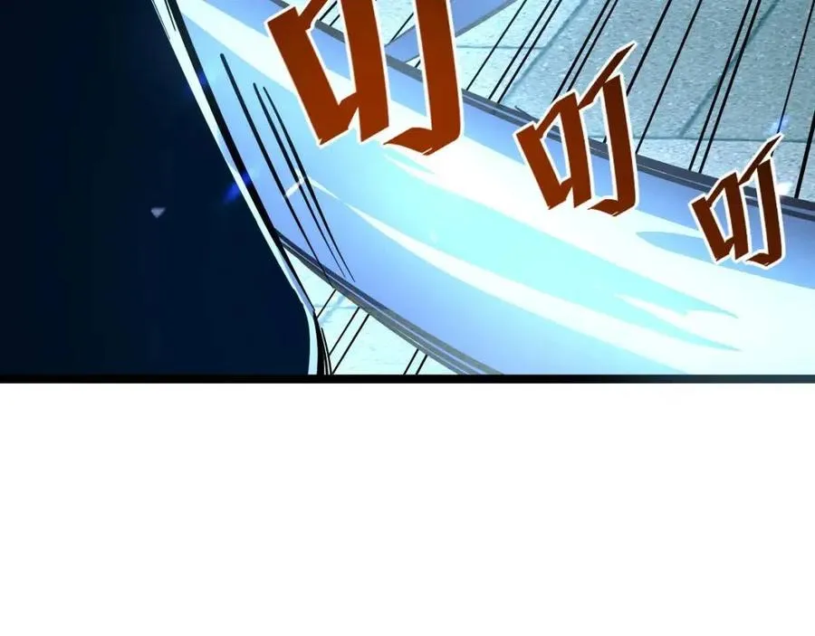 第035话 实力飞跃·新的住所 第14页
