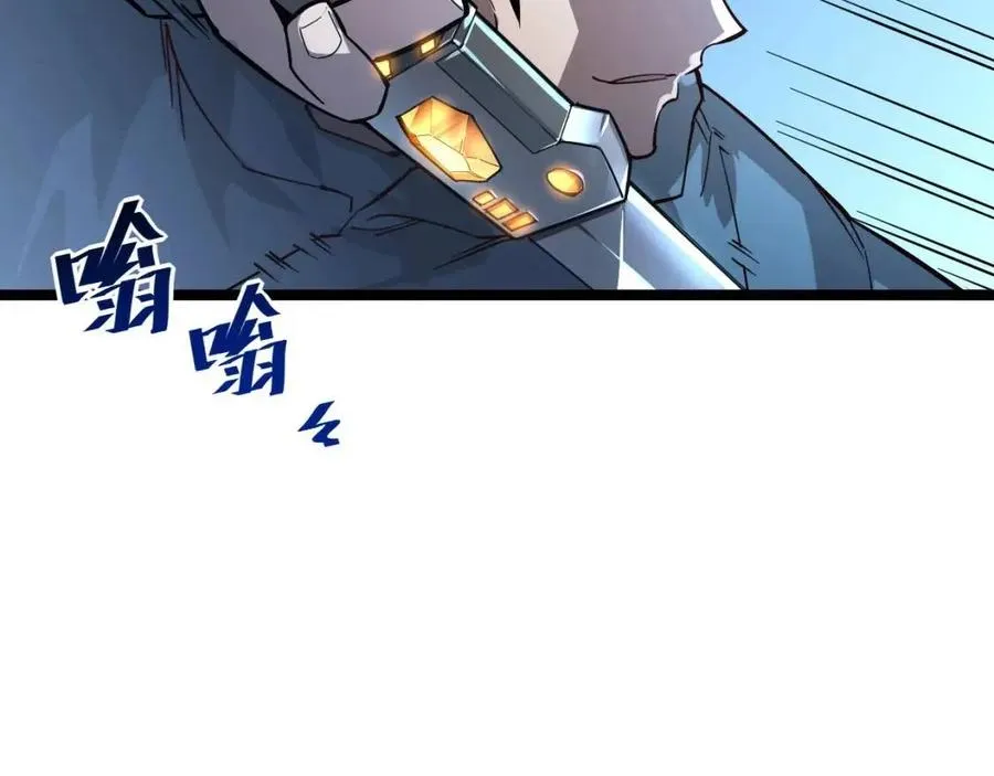 第035话 实力飞跃·新的住所 第18页