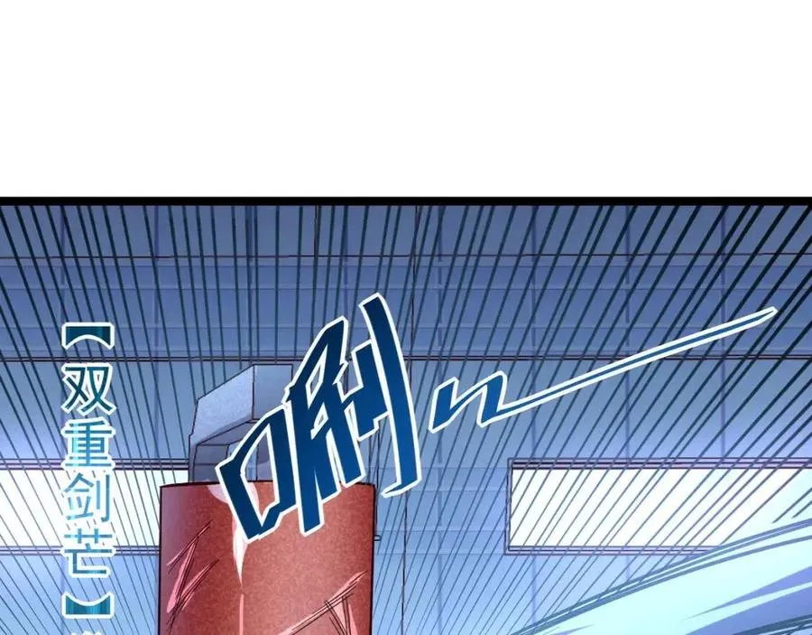 第035话 实力飞跃·新的住所 第20页